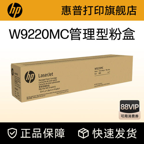 惠普硒鼓HPhp原装粉盒