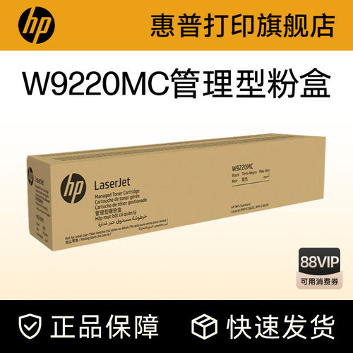 惠普硒鼓HPhp原装粉盒