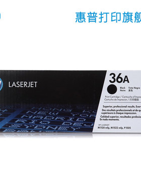 HP 36A 36AC 18A 19A 124A 78A 78AC 126A 128A 125A 201A 201X 204A 原装硒鼓W9085MC W9086MC W1660A