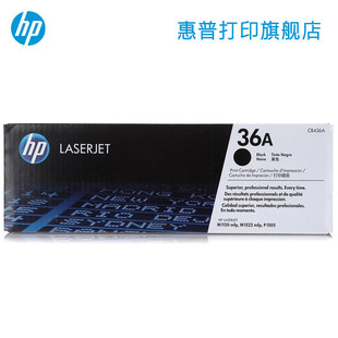 126A 204A 128A 125A 19A 78A W1660A 硒鼓W9085MC W9086MC 18A 124A 78AC 201X 201A 原装 36AC 36A