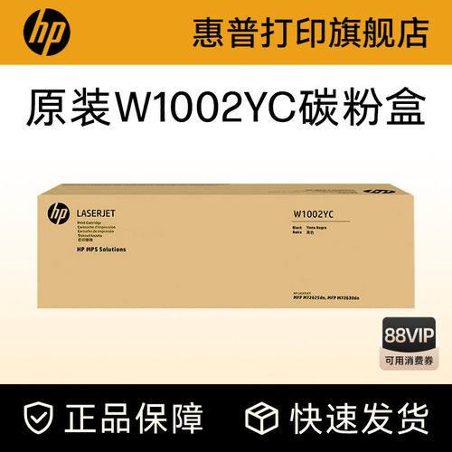 原装黑色适用复印机墨粉盒