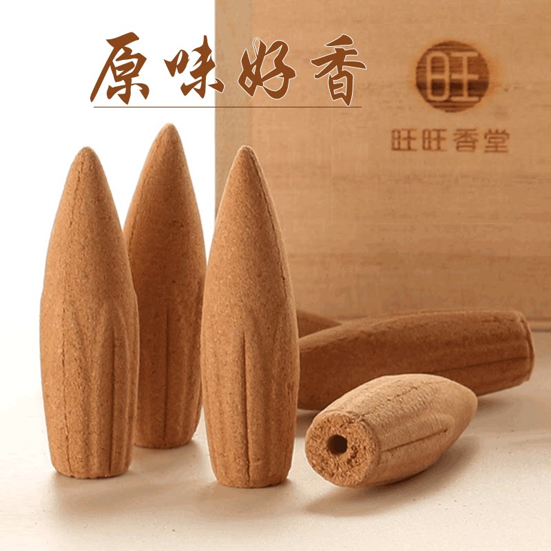 天然倒流香粒沉香老山檀香熏香家用室内锥香纯塔香艾草香薰加长版|msdalam kategori Care pembersih/tuala wanita/kertas/Aromatherapy, Aromatherapy Products, aroma Spice - dari Buy2taobao.com untuk memberikan perkhidmatan ejen Taobao profesional membeli