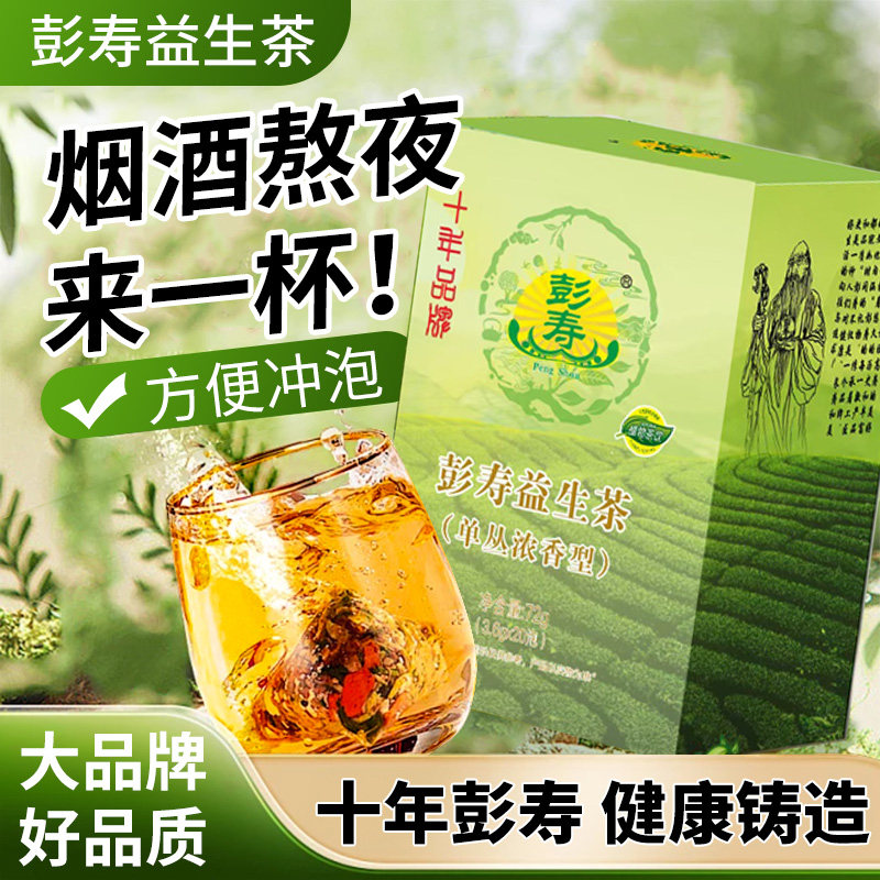 菊花余甘子罗汉果花草养生茶