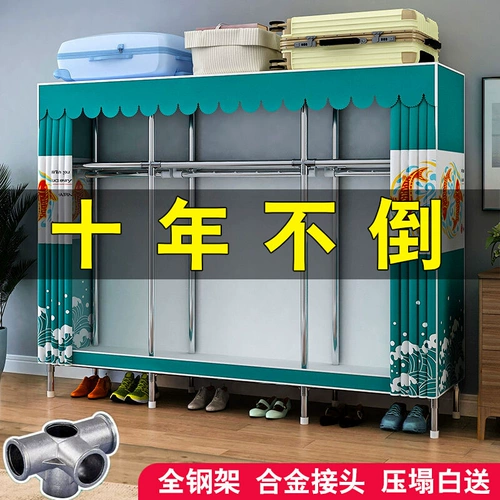 Гардеробная мебель спальни Собранная одежда в современных минималистских арендах для сплавных стальных труб смела и усиленная долговечность