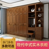 Сплошная древесная шкафная спальня квартира -Открыть на заказ шкаф Три четыре пятиуровневых комбинированных толстого шкаф