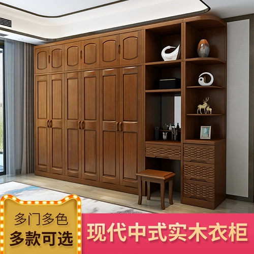 Сплошная древесная шкафная спальня квартира -Открыть на заказ шкаф Три четыре пятиуровневых комбинированных толстого шкаф