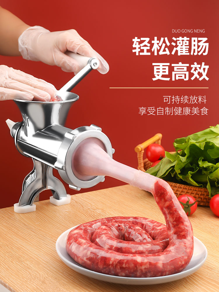 香肠机灌肠机家用手动小型腊肠机手摇灌香肠神器多功能手动绞肉机