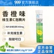 999高含量维生素C泡腾片 香橙味 VC泡腾维C片沸腾泡片饮料