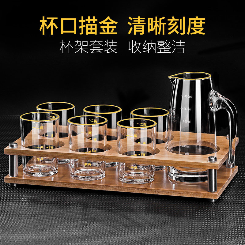 白酒杯家用套装刻度二两杯图片