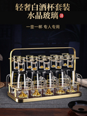白酒玻璃酒分配器无障碍豪华家用水晶玻璃经典 中国Shot玻璃子弹杯