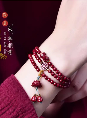正品天然原矿帝王砂貔貅手串女款士朱砂铜钱莲花葫芦极细多圈手链