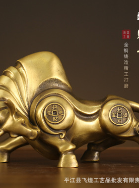 铜牛摆件黄铜办公室招财源滚滚牛客厅运势如虹牛气冲天牛礼品大号