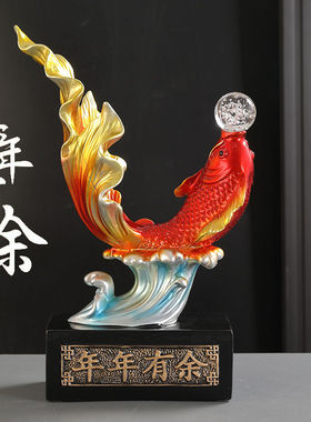 年年有余金鱼招财摆件创意客厅高档办公室家居电视酒柜玄关装饰品