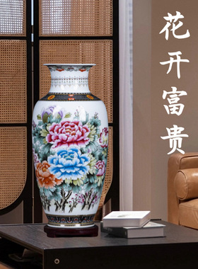 景德镇陶瓷器富贵竹花瓶摆件新中式客厅插花玄关电视柜家居装饰品