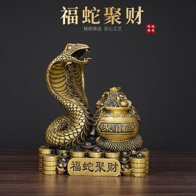 黄铜眼镜蛇摆件招财金蛇十二生肖铜蛇工艺品家居客厅福蛇聚财