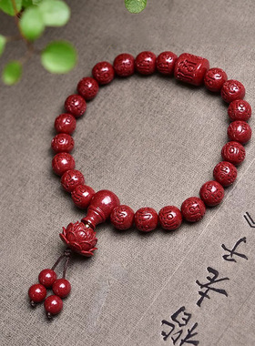 紫金砂朱砂手链男女款莲花手串本命年低含量朱砂手链单圈礼物