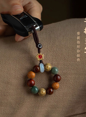 多宝菩提手机链挂件沉香木指环扣手机挂饰品檀木复古防丢精致男女