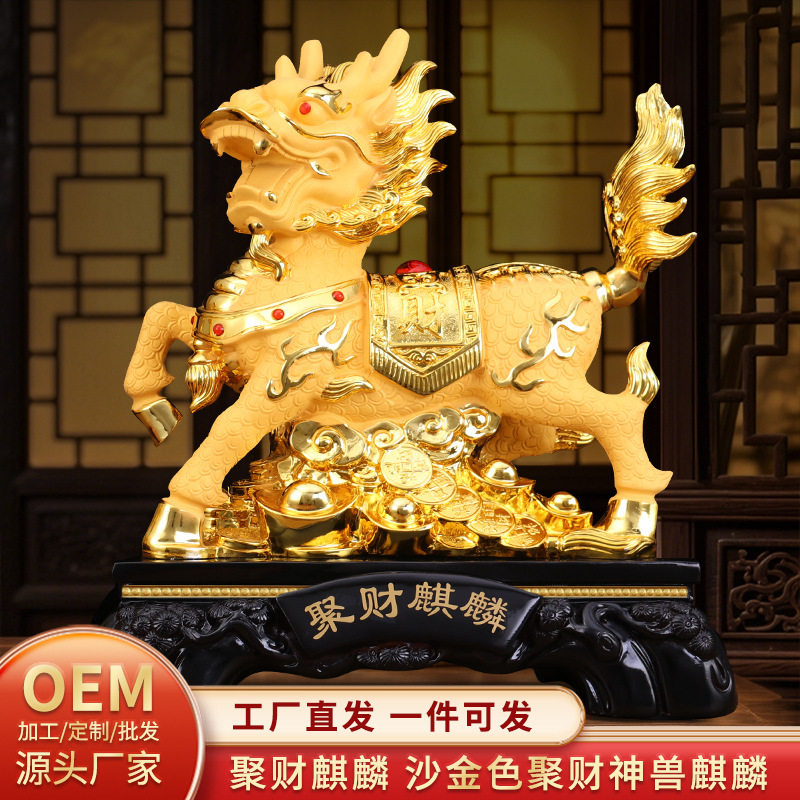 招财麒麟摆件镇宅公母一对旺财客厅办公室送子家居装饰品开业礼物