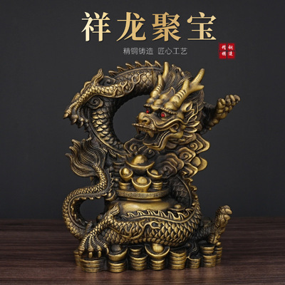 祥龙聚宝盆全铜十二生肖龙工艺品聚宝盆客厅办公室装饰祥瑞龙摆件