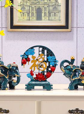 大象摆件招财钱袋一对客厅家居玄关酒柜装饰乔迁新居礼品结婚礼物