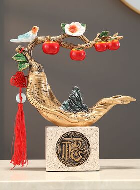 人生如意人参摆件吉祥客厅酒柜玄关办公室装饰品开业乔迁新居礼品