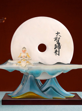 新中式禅意摆件斗战胜佛神大圣归来孙悟空玉石客厅玄关家居软装饰