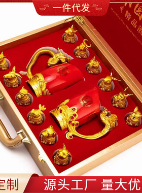 酒具陶瓷酒具12十二生肖酒具礼品logo酒具镀金小酒杯酒具套装酒具