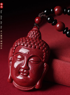 紫金砂朱砂佛头吊坠女款观音项链男本命年挂件低含量朱砂吊坠