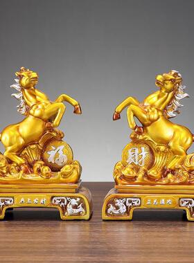 金色马摆件马到成功客厅招财小摆设办公室书房装饰工艺品开业礼品