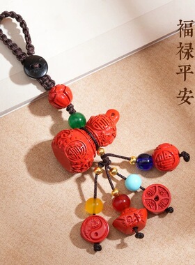 2025帝王砂葫芦钥匙扣男女汽车挂饰低含量挂件多宝朱砂钥匙扣礼物