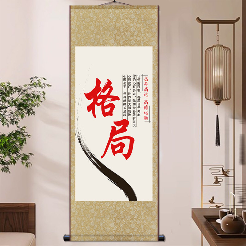 宁静致远上善若水名家书法挂画名家山水画字画卷轴丝绸卷轴挂画