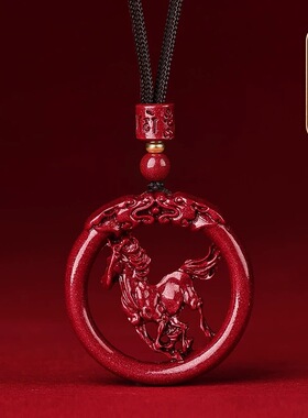 紫金砂朱砂十二绳吊坠平安扣朱砂生肖挂件男女款本命年礼物