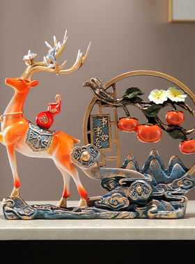 招财鹿柿柿如意高档客厅电视柜玄关酒柜装饰品摆件乔迁搬家礼物