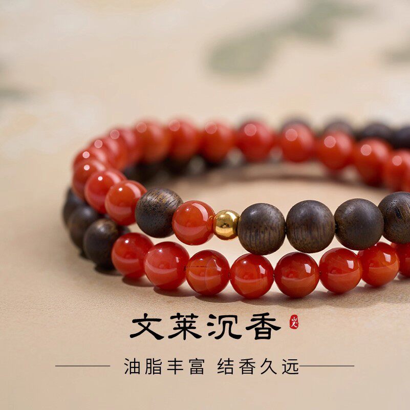 天然沉香木手有余香佛念珠双圈手串南红玛瑙小众百搭男士女款手链