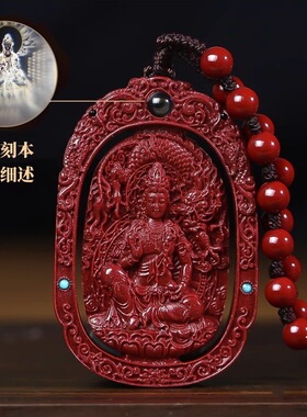 原矿朱砂十二生肖守护神吊坠紫金砂微雕精雕本命佛挂件男项链女款