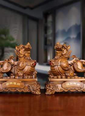 大号招财貔貅摆件一对风水客厅办公室桌家居家装饰品公司开业礼品