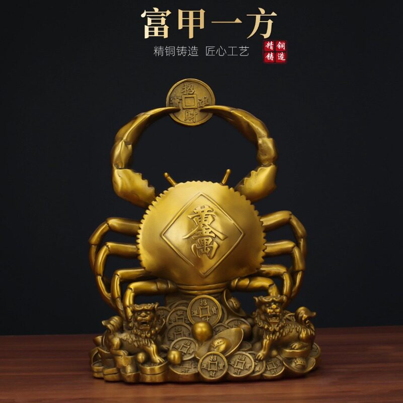 铜螃蟹摆件富甲一方螃蟹横财将军黄金万两家居客厅玄关工艺品摆设