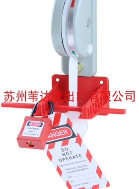 动力电气配电柜可调节电力刀闸开关组锁电源边刀锁具BD-D22-3