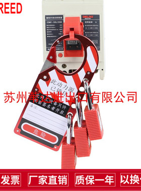 玛斯特427MCN带标签易用卡扣铝制连牌锁5孔搭扣锁具BD-K54