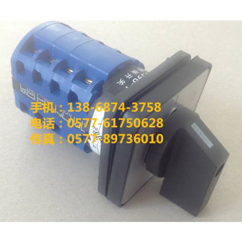 LW39B-16C44/4 全铜件 优质银触点 万能转换开关