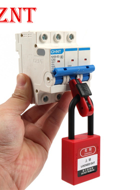 断路器开关锁小型空气开关扣锁mcb锁C45小黑夹锁具挂牌上锁