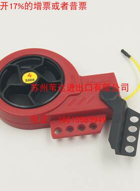 lock玛斯特收缩式绝缘尼龙线缆锁可调节缆绳锁具S866