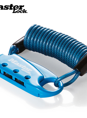 MasterLock玛斯特电动车头盔锁自行车密码锁柔性钢缆绳头盔锁挂锁