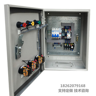 定做风机控制箱消防排烟24v双电源单双速电机自动启停成套配电柜