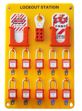 duuke壁挂开放式塑料十锁10挂锁挂板能源锁具站停工工作站s52
