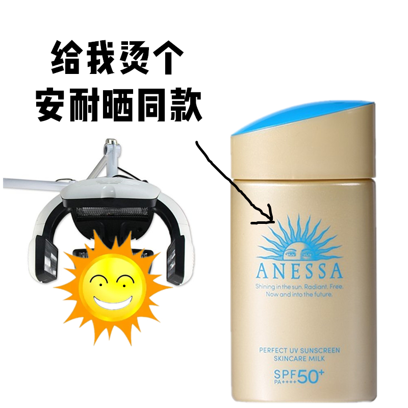 【保税】新版60ml安耐晒防晒乳安热沙小金瓶不油腻防紫外线SPF50