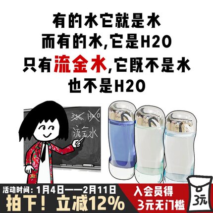 限量霓虹彩色!茵芙莎IPSA流金水200ml控油补水保湿维稳舒缓去闭口