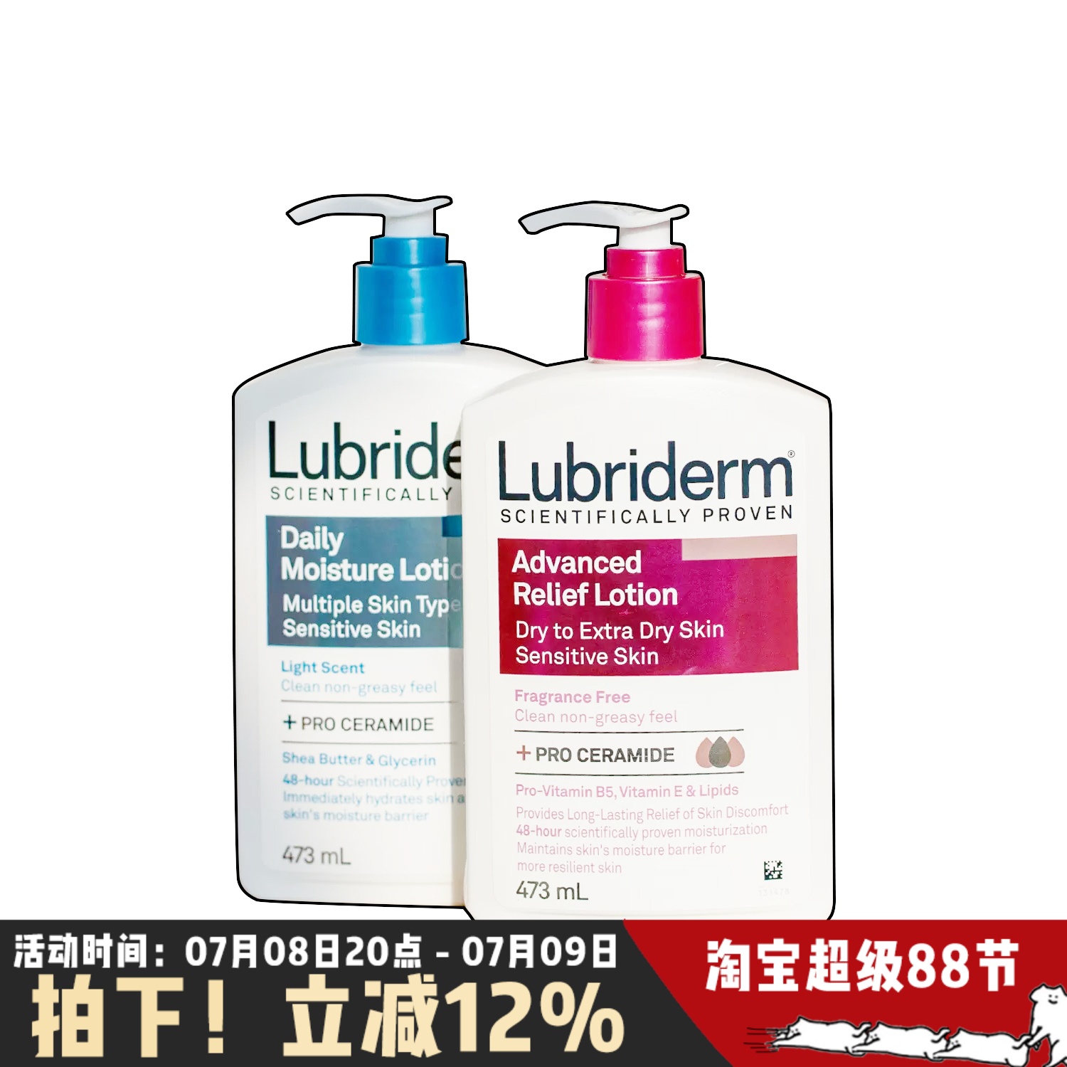 强生Lubriderm身体乳露果酸保湿