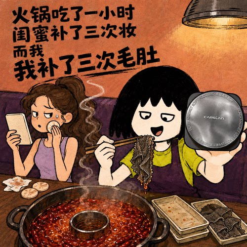 卡姿兰黑磁散粉柔焦持久定妆蜜粉饼哑光控油遮瑕不脱妆隐形毛孔8g