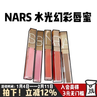 25年新色Nars纳斯粉金管镜面水光唇釉口红显白888/278/277阿拉贡